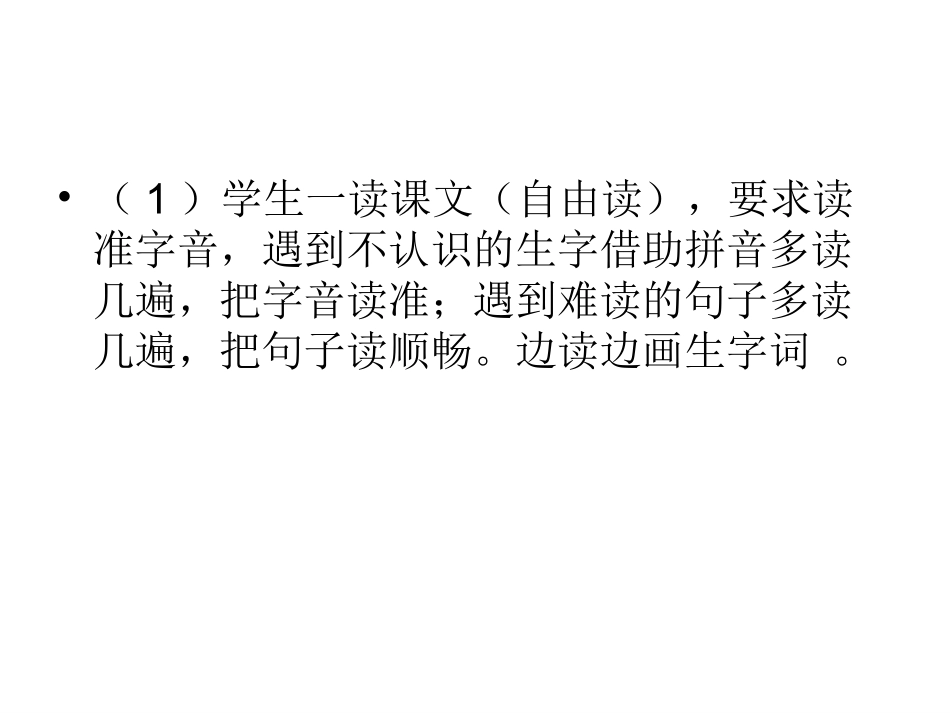 重阳节的传说_第2页