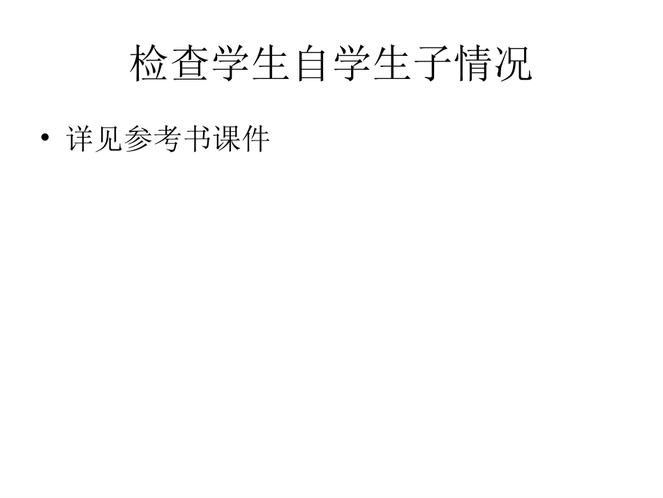 重阳节的传说_第3页