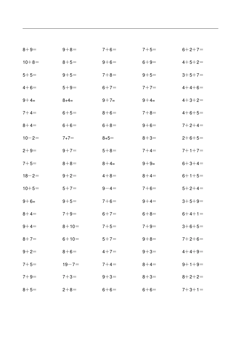 一年级20以内加减法练习_第2页