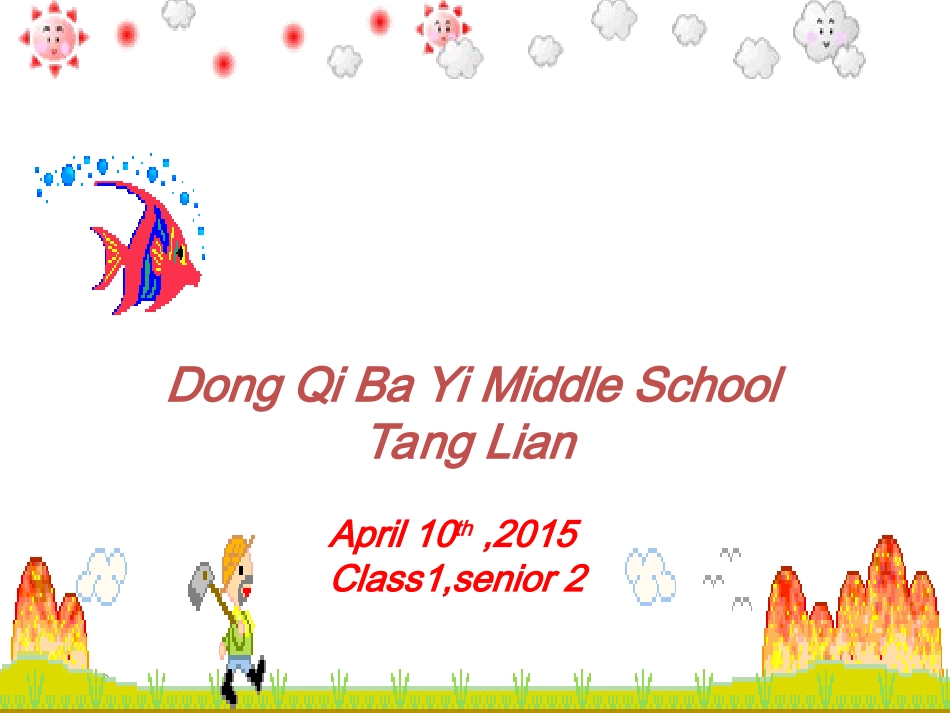 选修6MODULE3_第1页