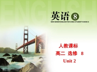 选修8unit2Reading