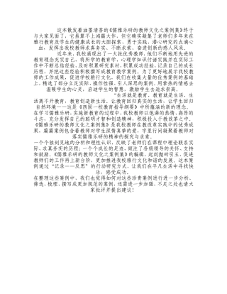 这本散发着油墨清香的