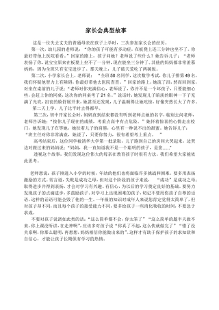 这是一位失去丈夫的普通母亲在孩子上学时