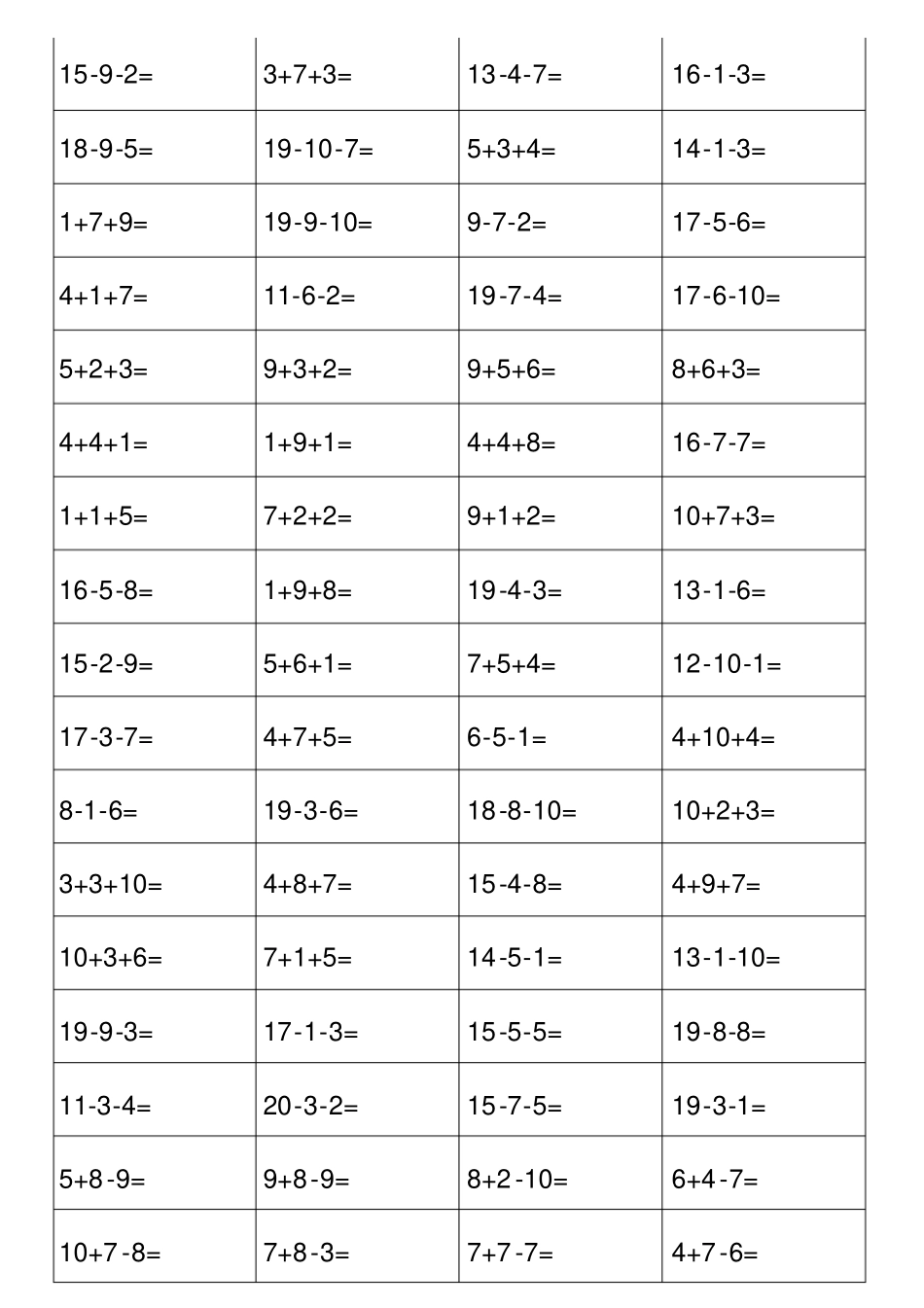一年级20以内连加连减打印版_第2页