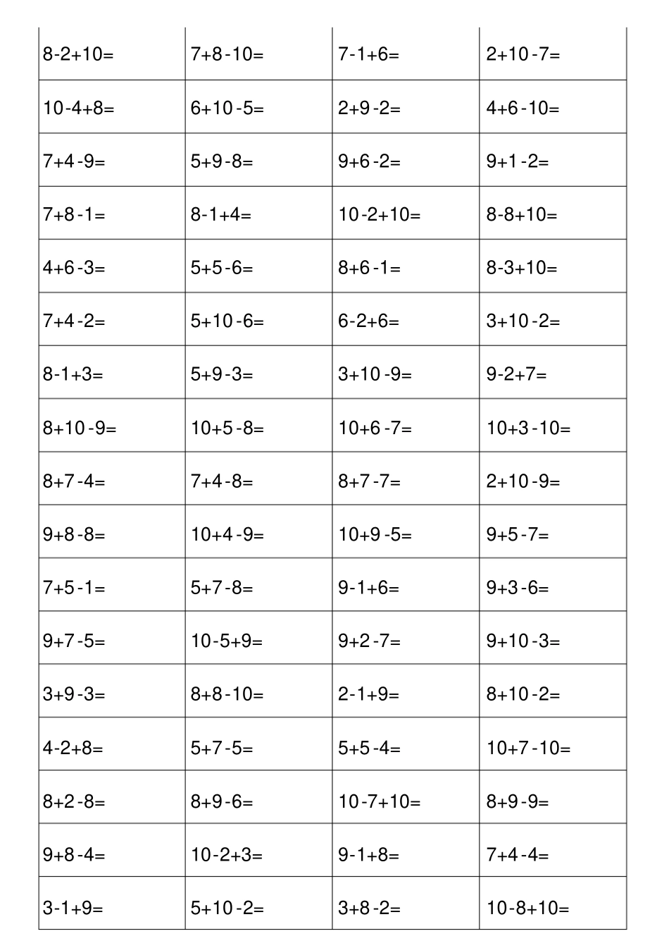 一年级20以内连加连减打印版_第3页