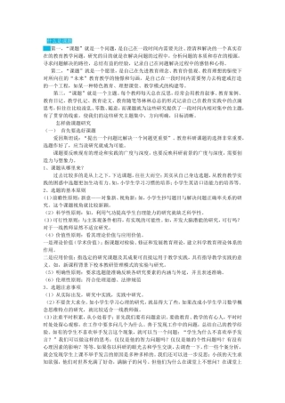 路可以回头看