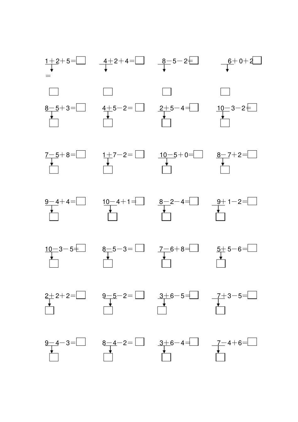 一年级上册数学口算题_第2页