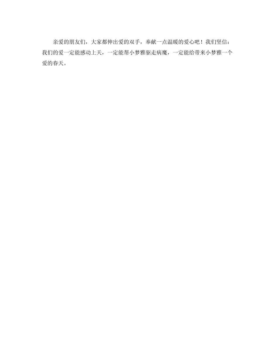初中历史教研组工作计划范文_第2页