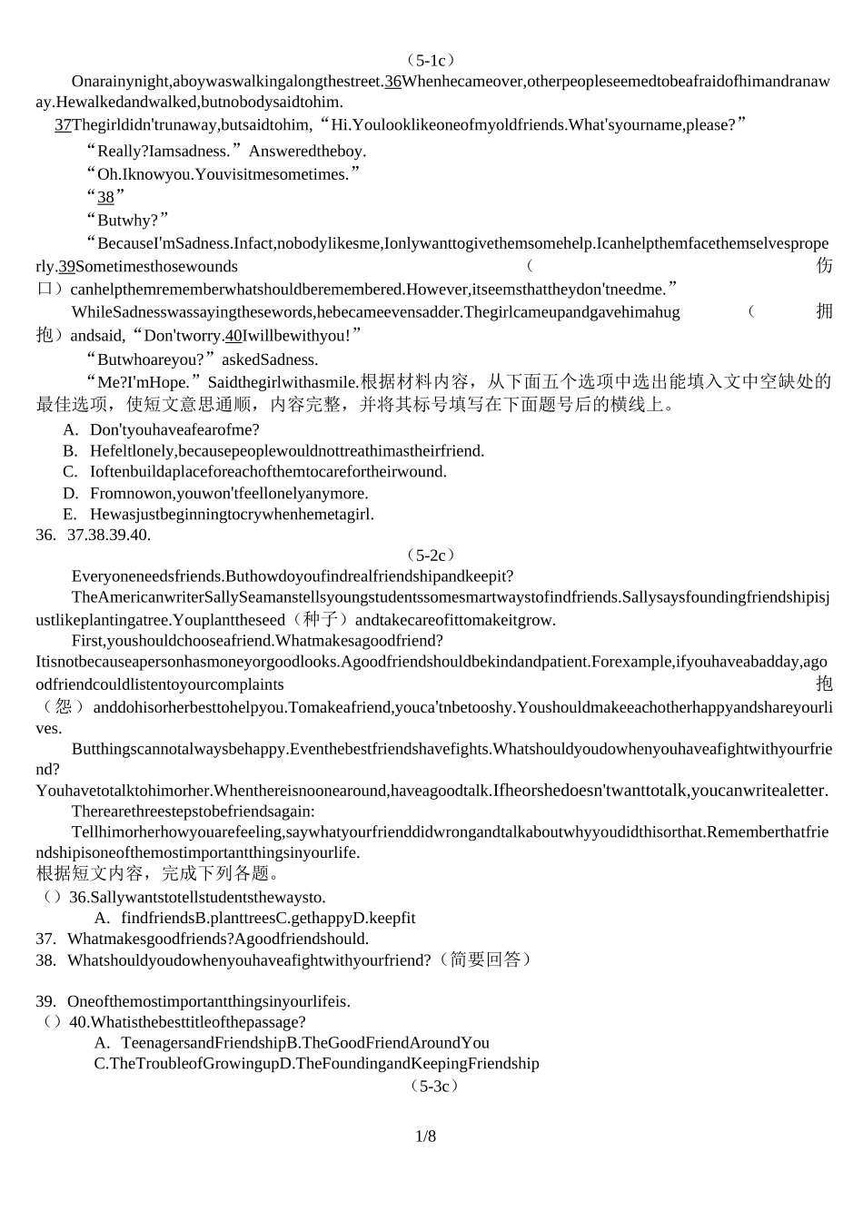 八年级英语下任务型阅读_第1页