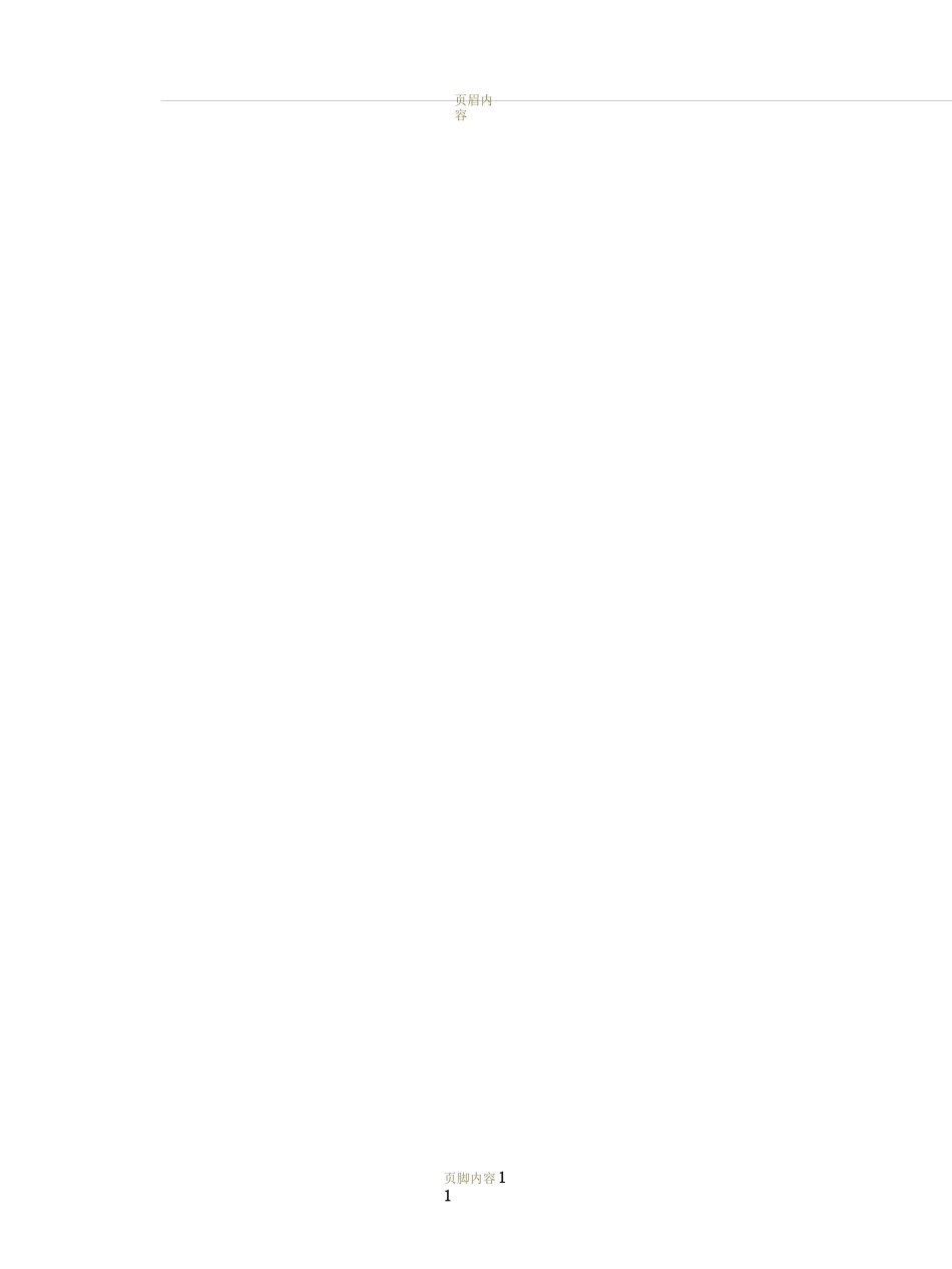 机械振动习题及答案_第2页