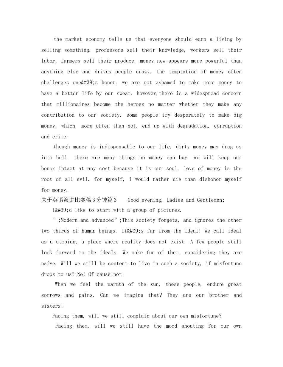 关于英语演讲比赛稿3分钟 _第2页