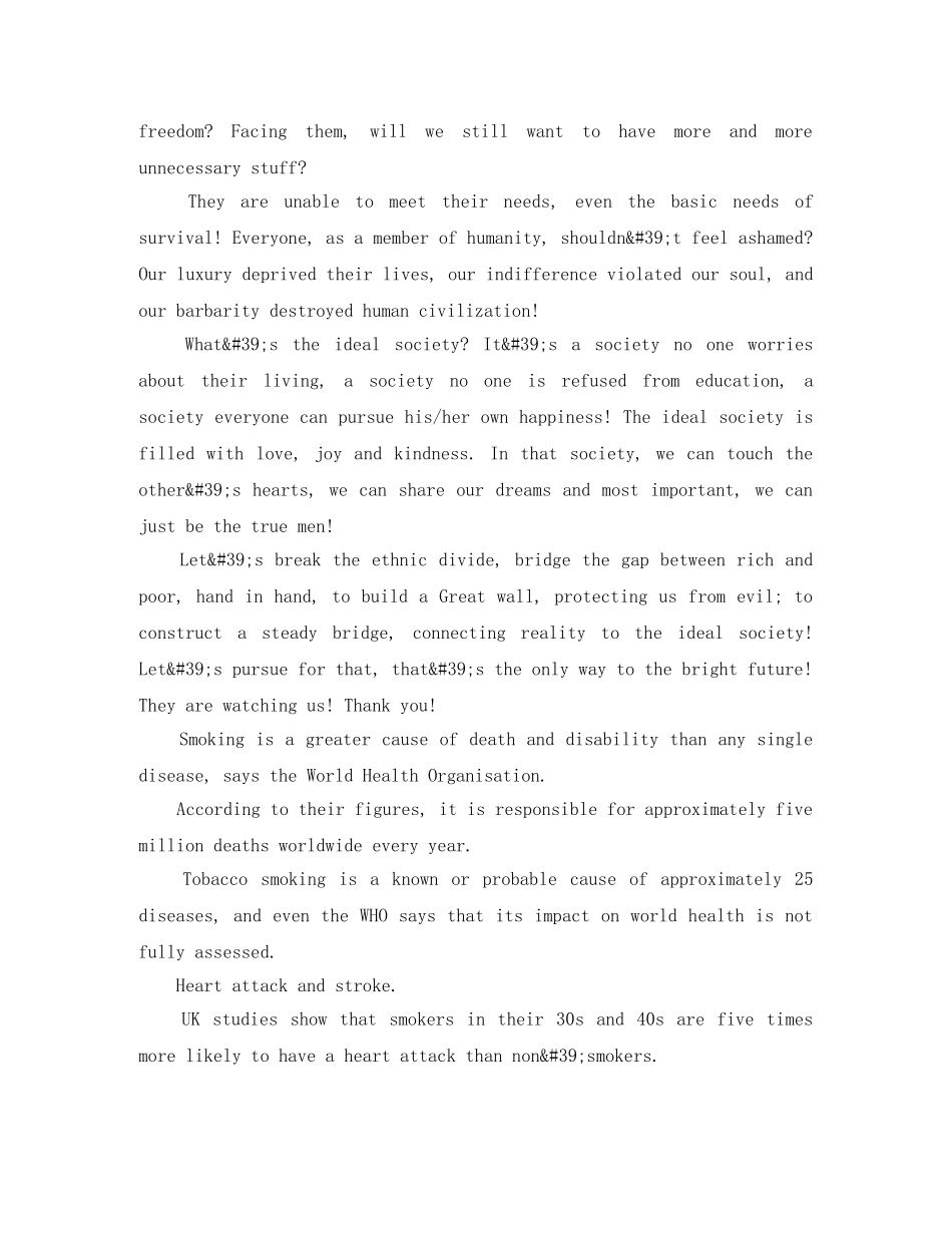 关于英语演讲比赛稿3分钟 _第3页