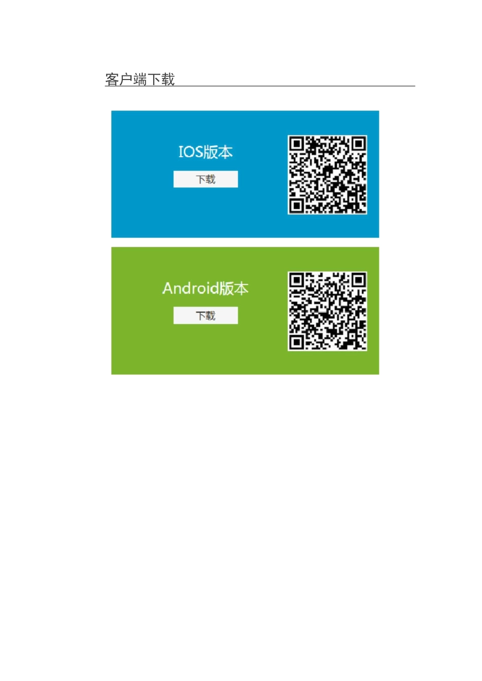 泛雅网络教学平台_第2页