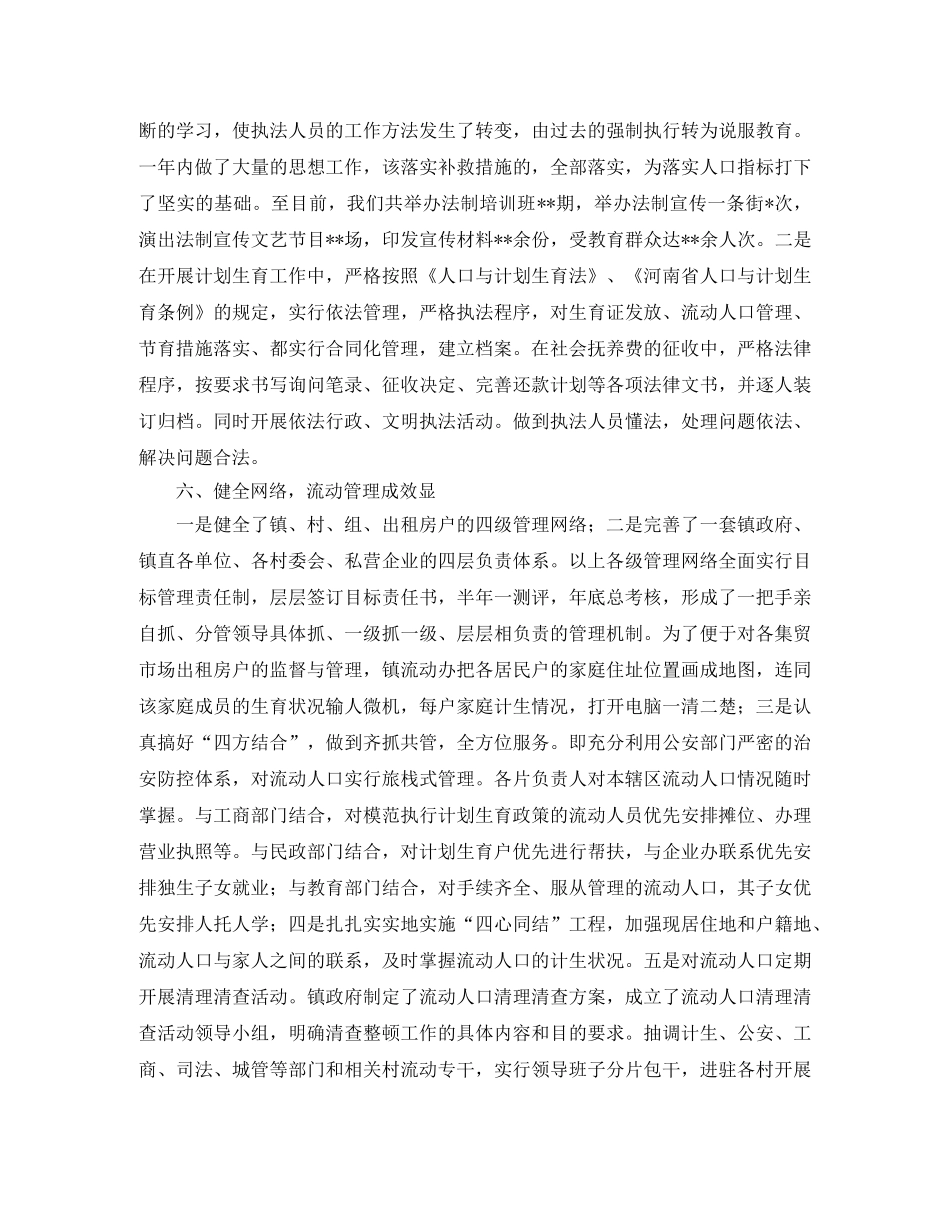 感恩母亲优秀演讲稿1000字 _第2页