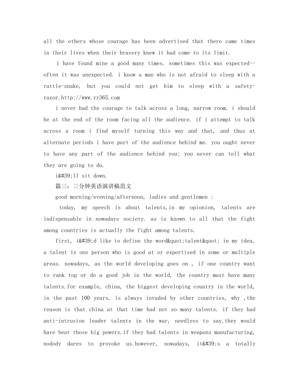 三分钟英语演讲稿范文精选 _第2页