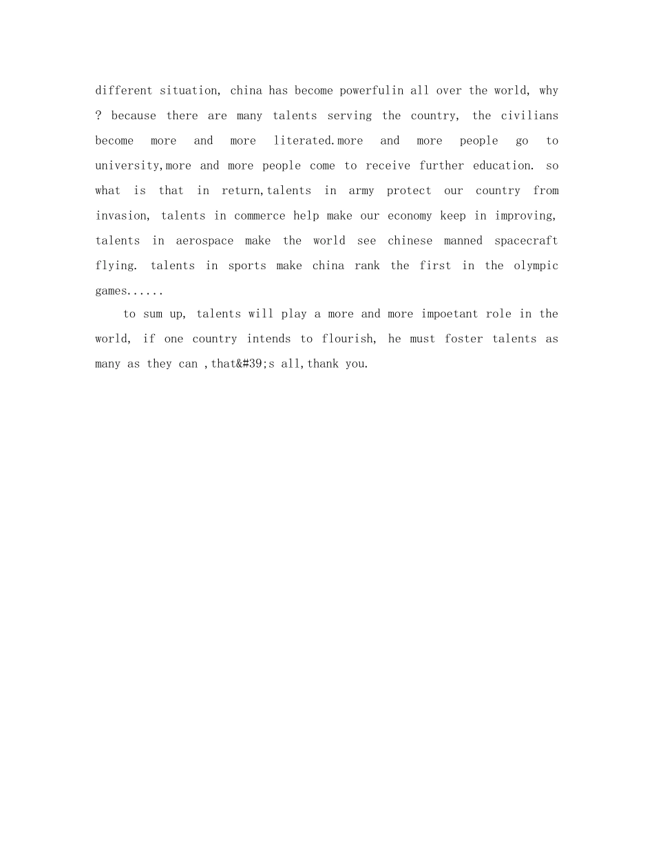 三分钟英语演讲稿范文精选 _第3页