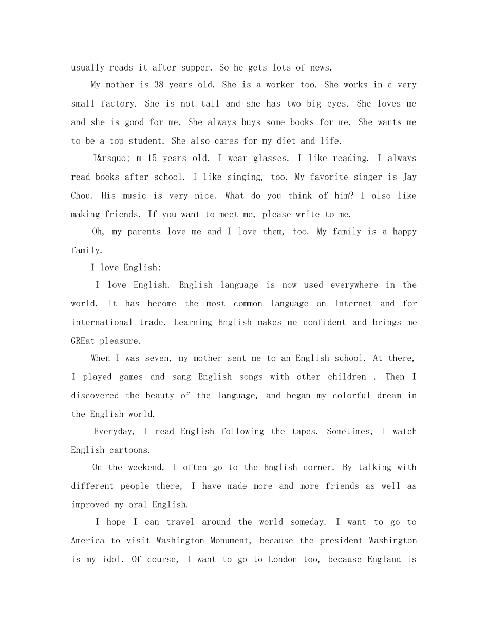 关于希望之星英语演讲稿 _第2页