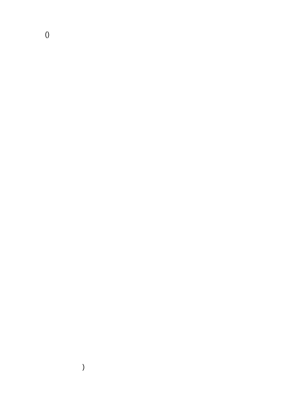 学校元旦晚会主持人串词_第2页