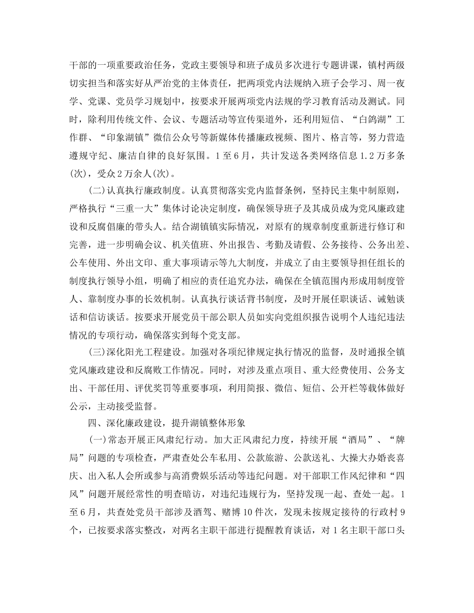 信用社职工敬业忠诚主题的演讲稿范文 _第2页