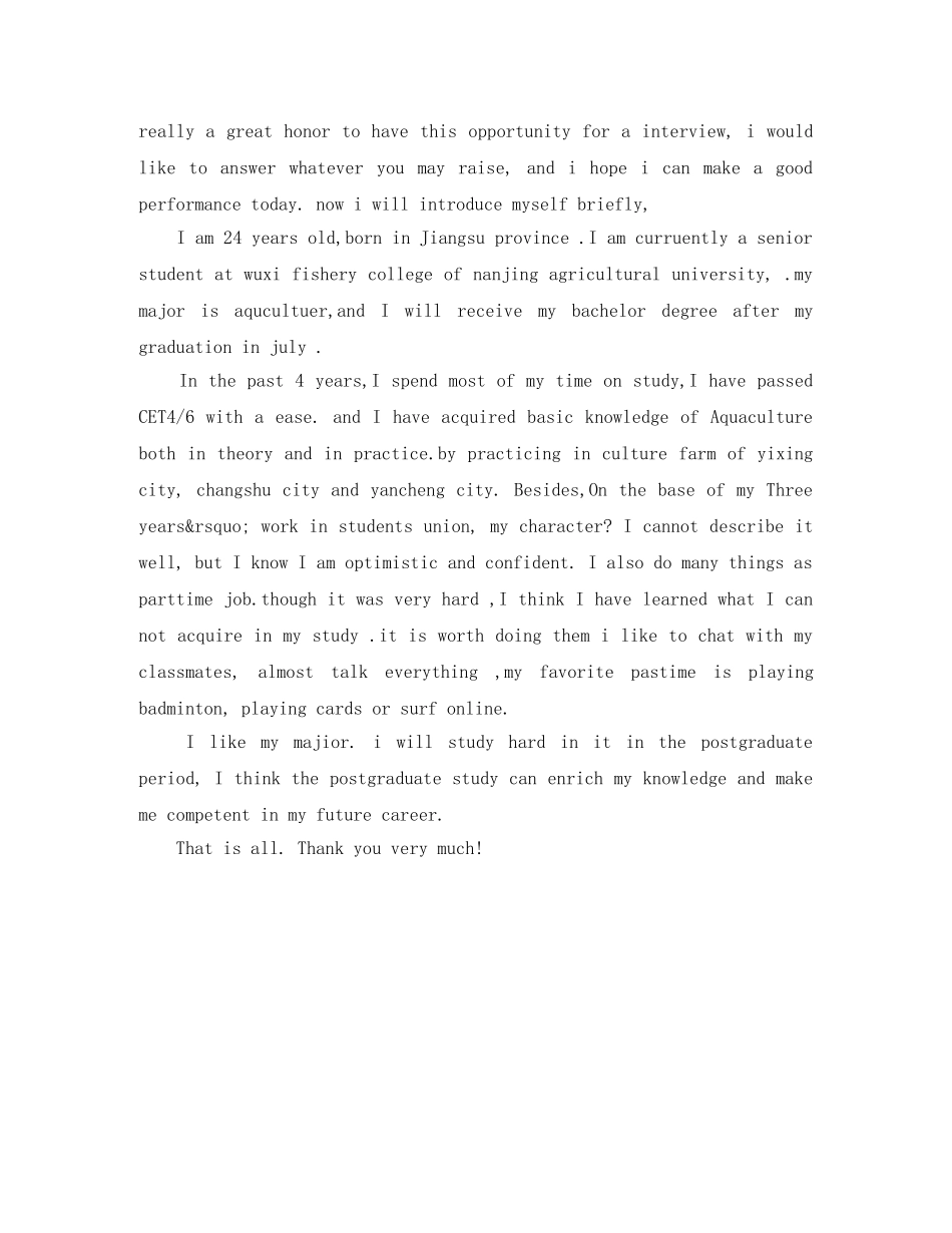 考研复试的英语自我介绍范文带翻译 _第2页