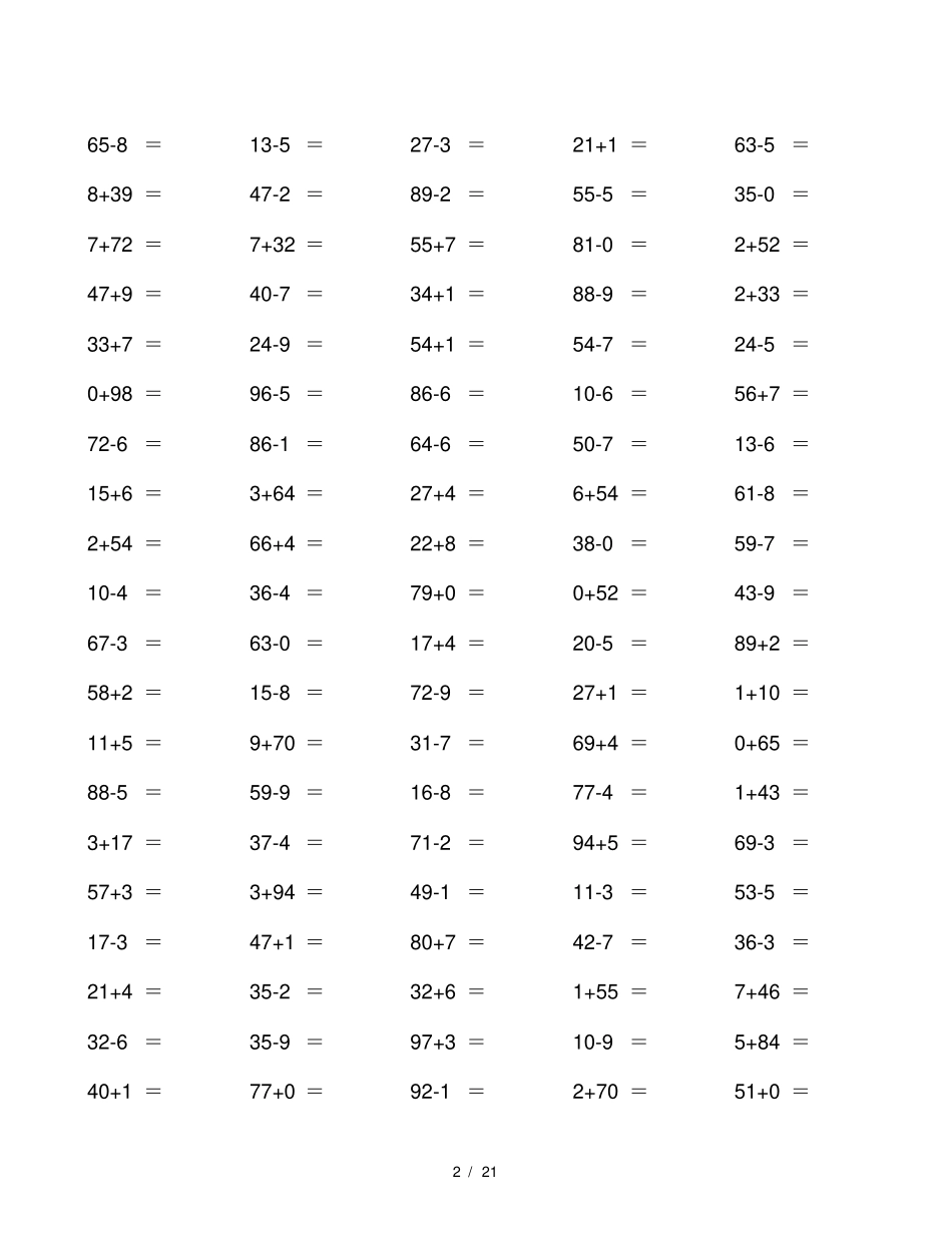 一年级两位数加减一位数口算题2000道每100_第2页
