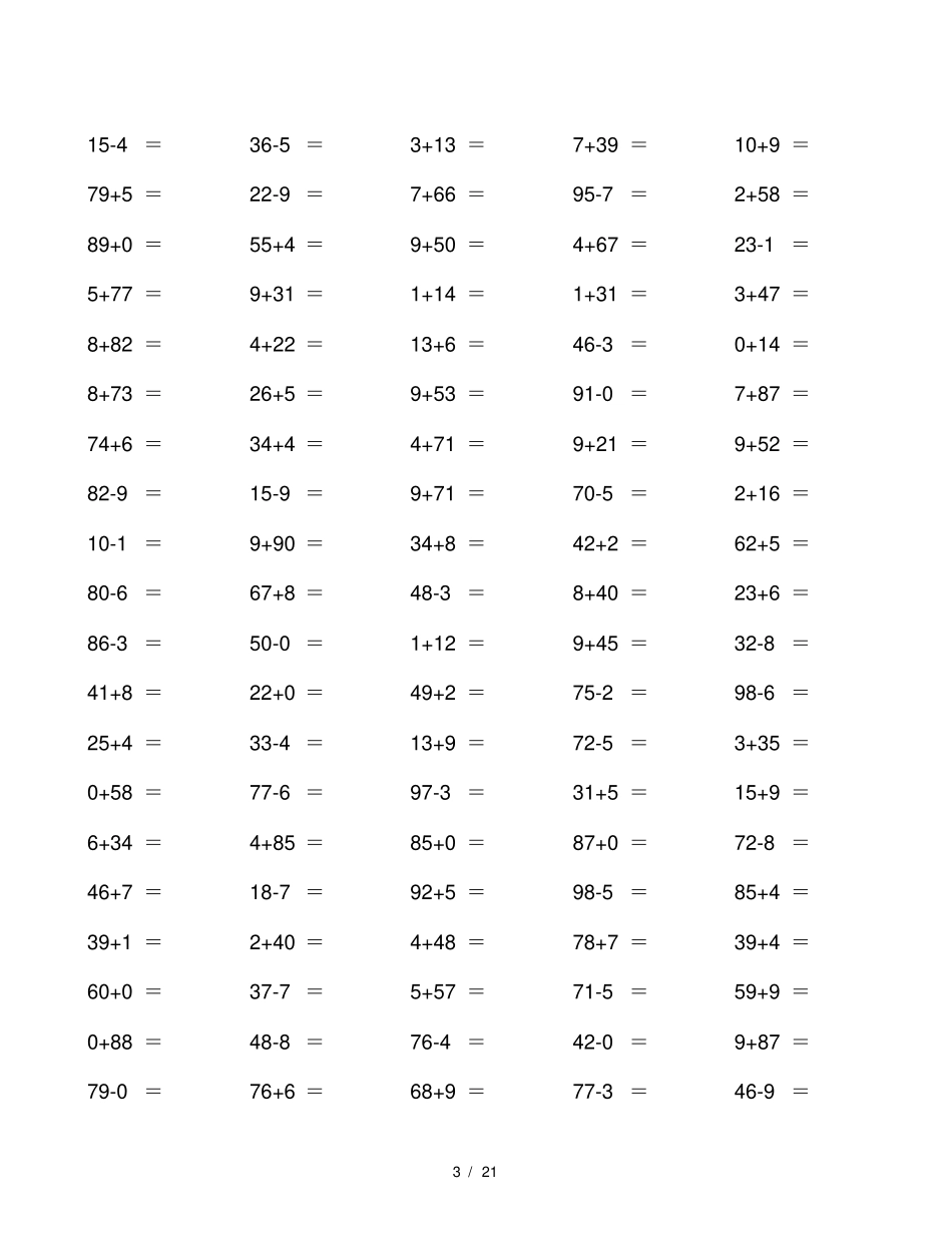一年级两位数加减一位数口算题2000道每100_第3页