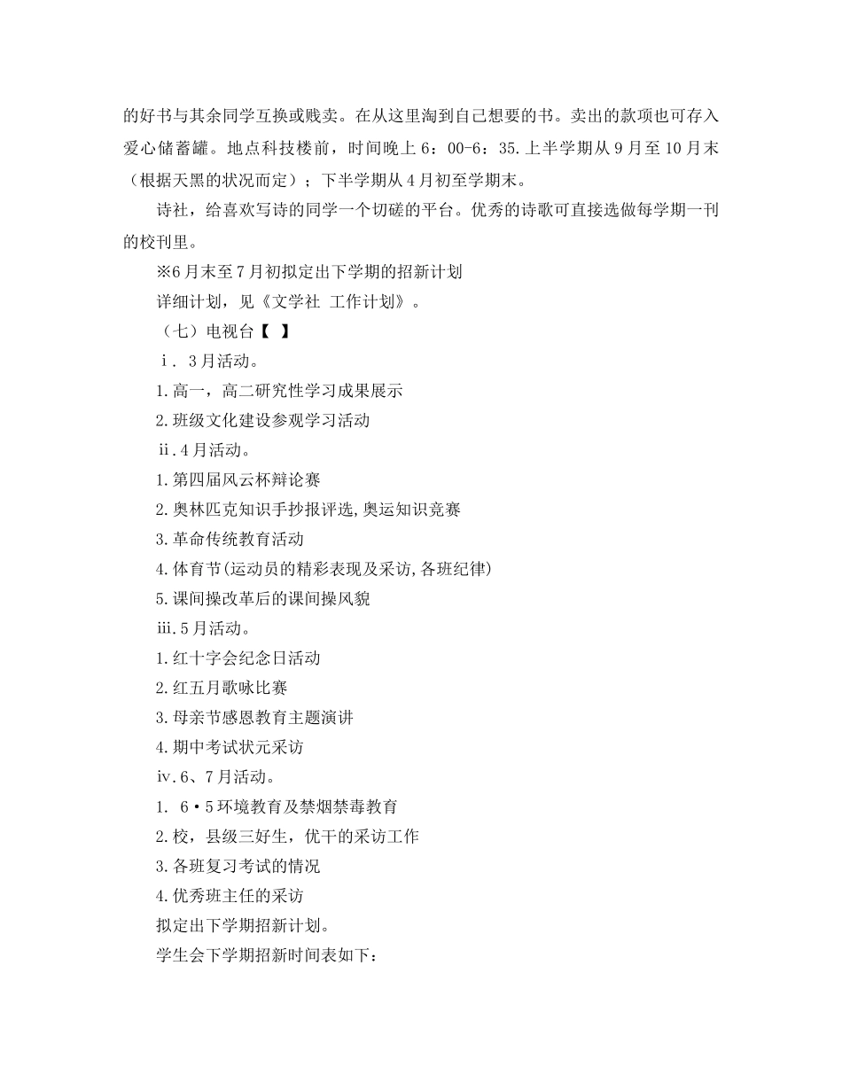 初中生感恩母亲的演讲稿 _第2页