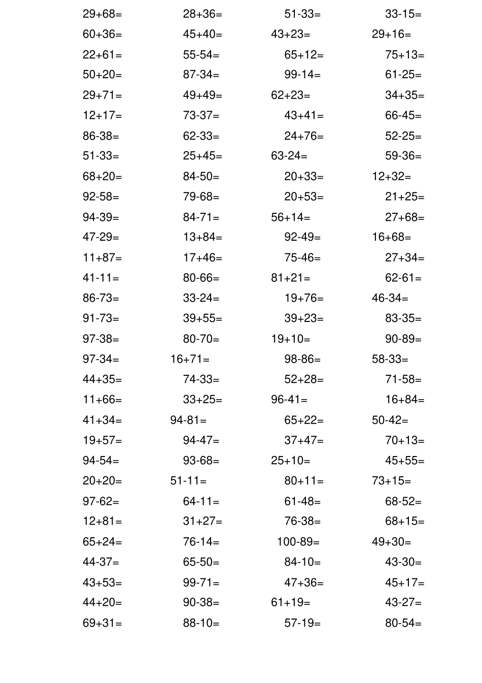 一年级加减法口算题_第3页