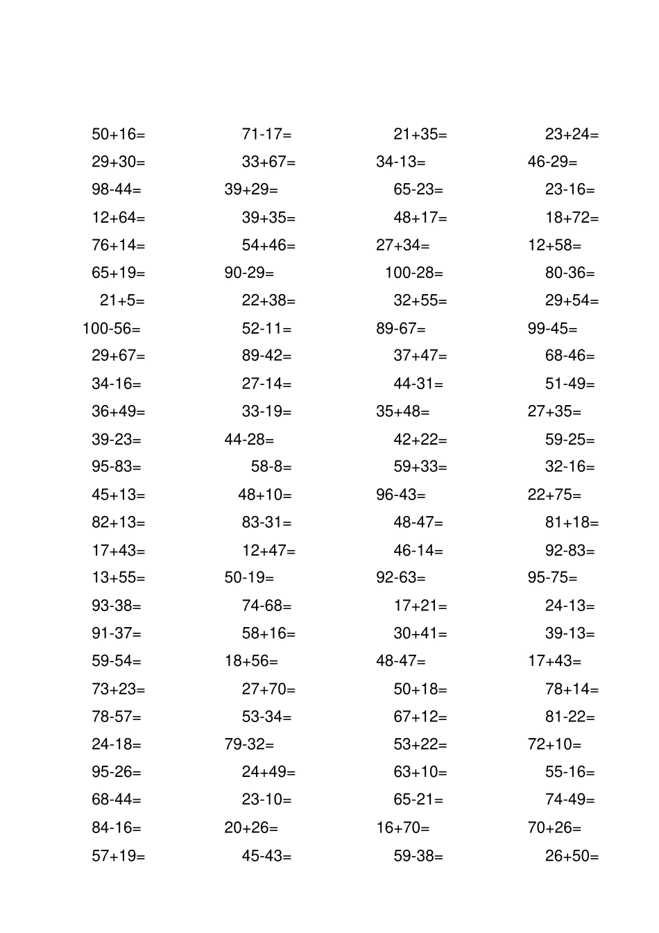 一年级加减法口算题道_第2页