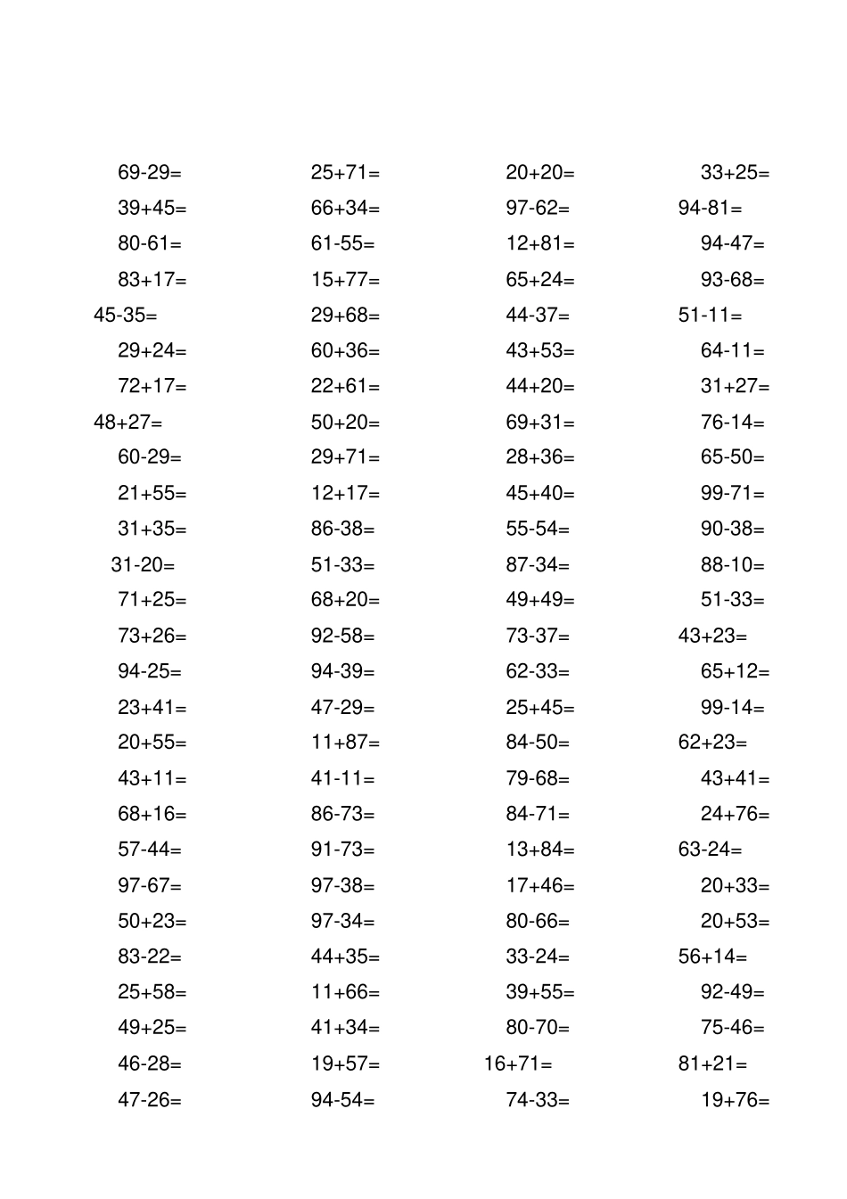 一年级加减法口算题道_第3页