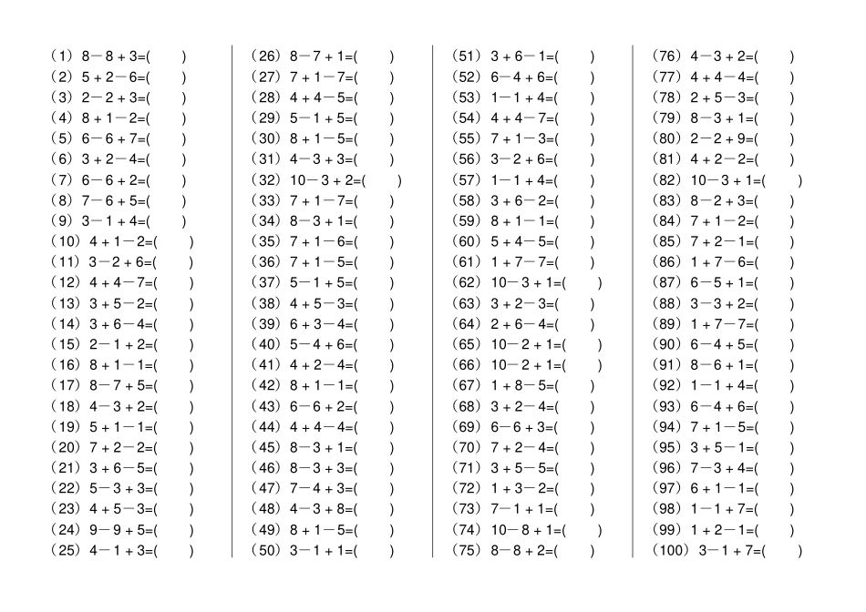 一年级口算10以内连加连减与加减混合1800题_第2页