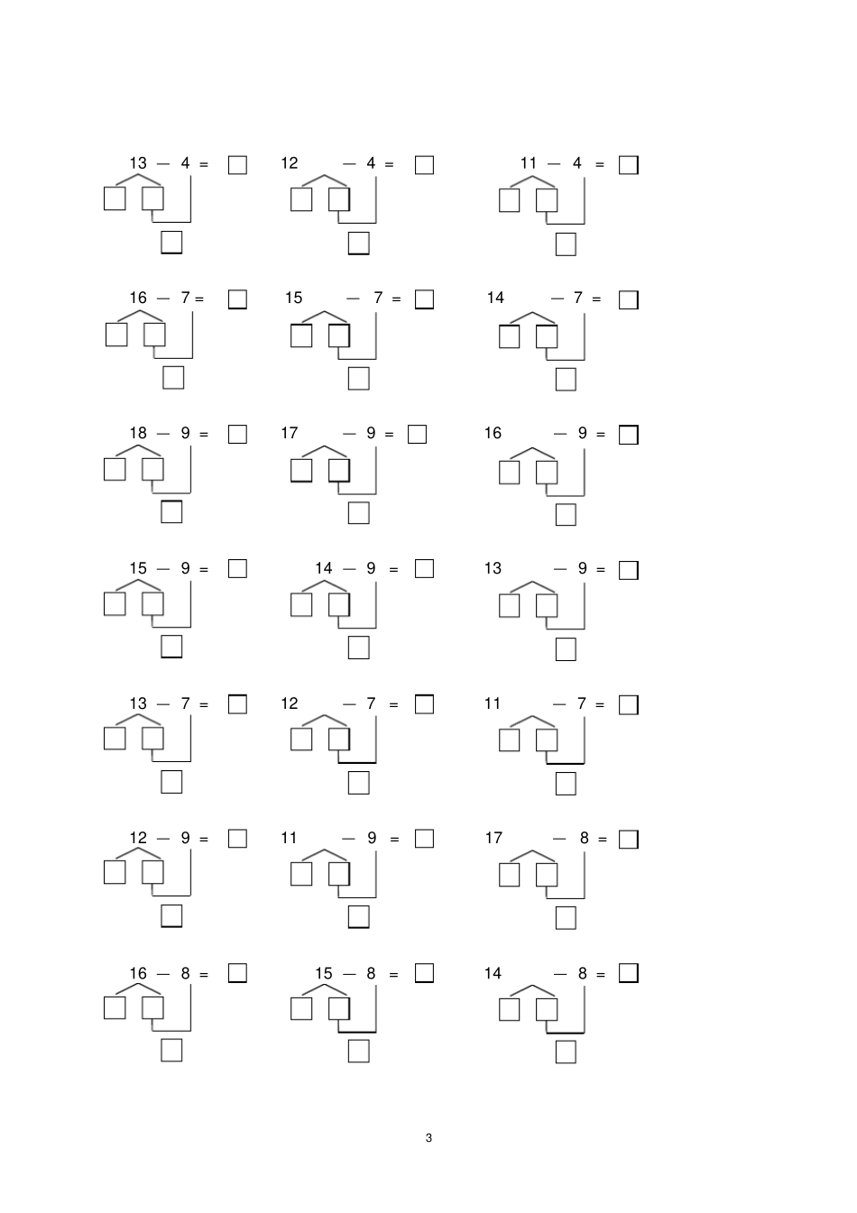 一年级数学20以内破十法减法练习题_第3页