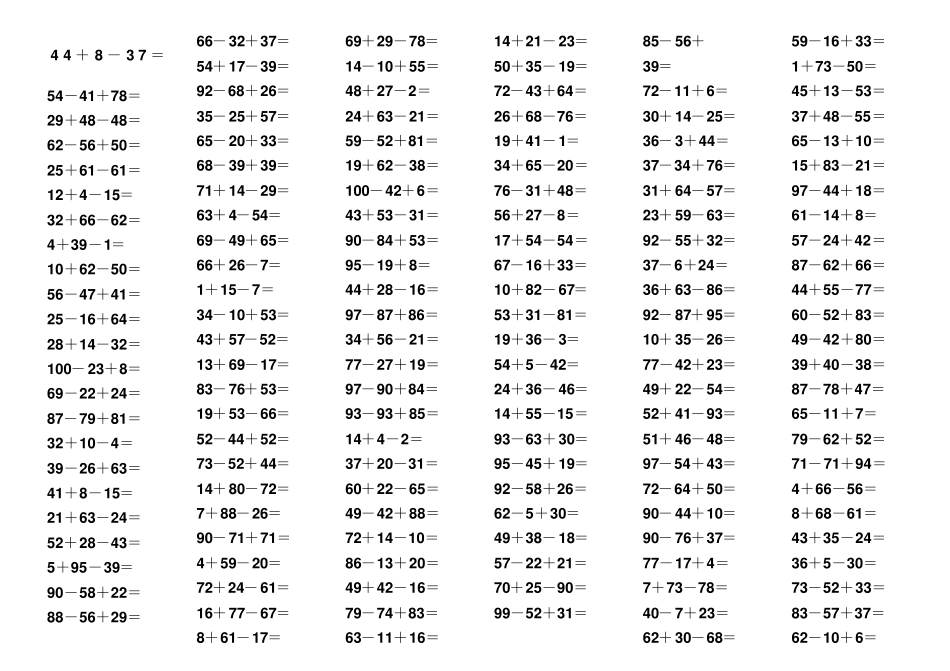 一年级数学下册100以内连加连减口算题_第1页