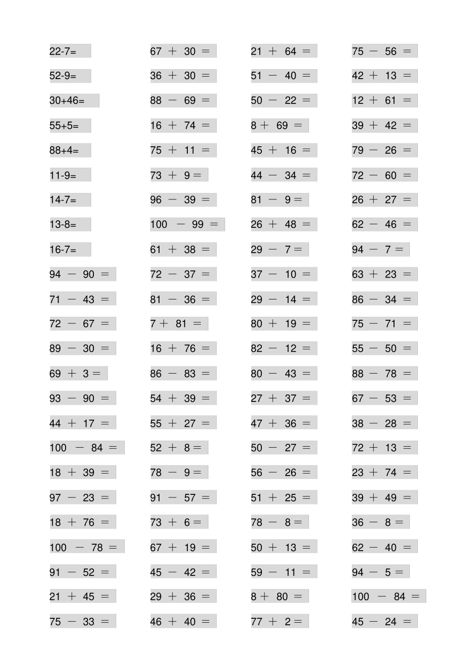 一年级数学计算题题库完整_第3页