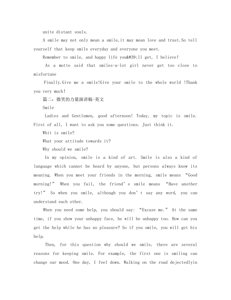 微笑的力量英语演讲稿优秀范文精选 _第2页