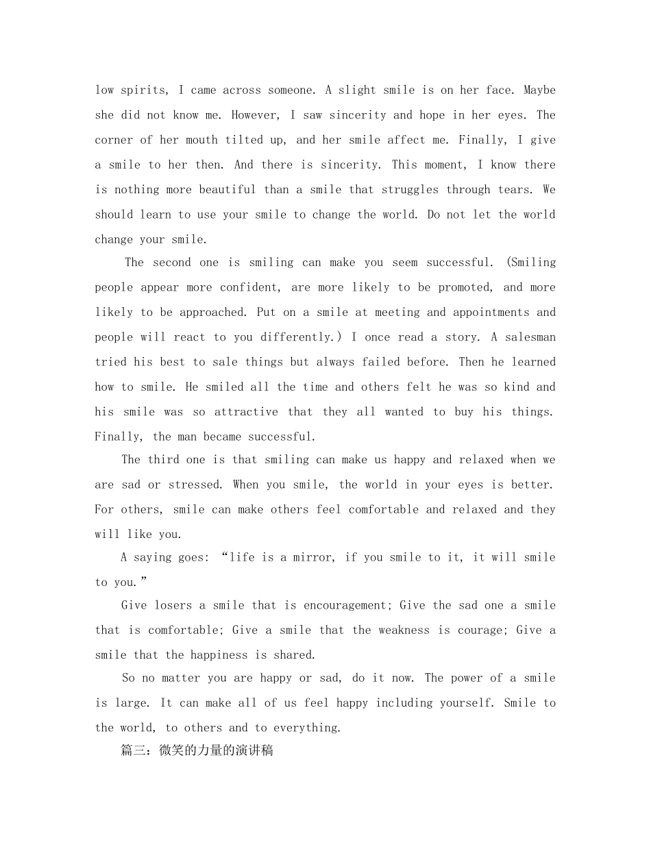 微笑的力量英语演讲稿优秀范文精选 _第3页