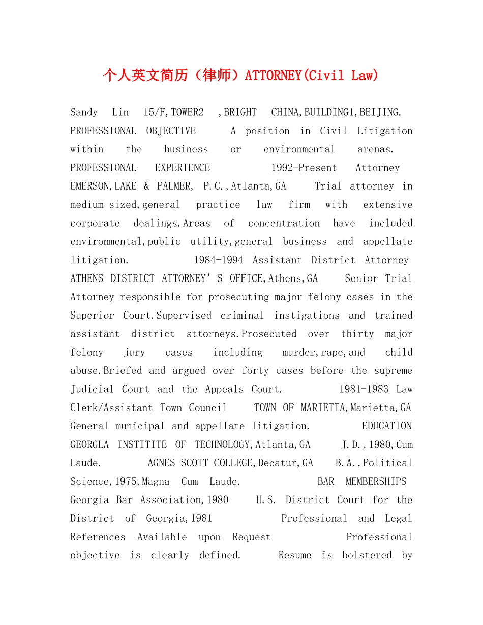 个人英文简历（律师）ATTORNEY(Civil Law) _第1页
