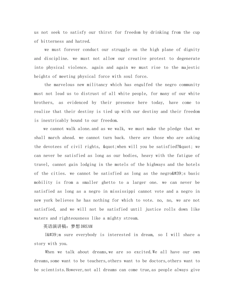 梦想的经典英语演讲稿 _第3页