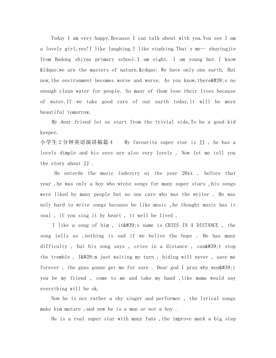小学生2分钟英语演讲稿5篇 _第3页