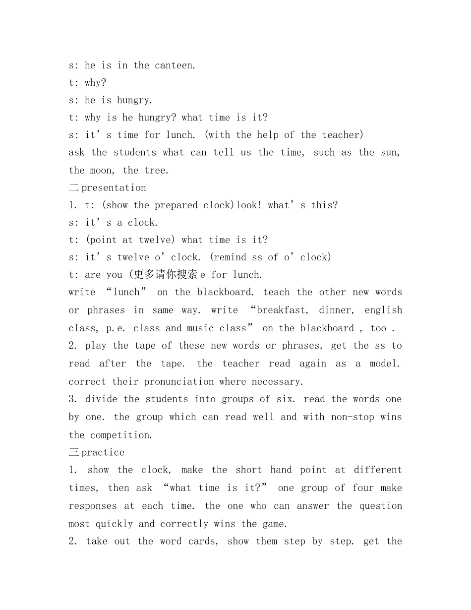 小学英语四年级下册教案(多篇下册,四年级,教案) _第2页