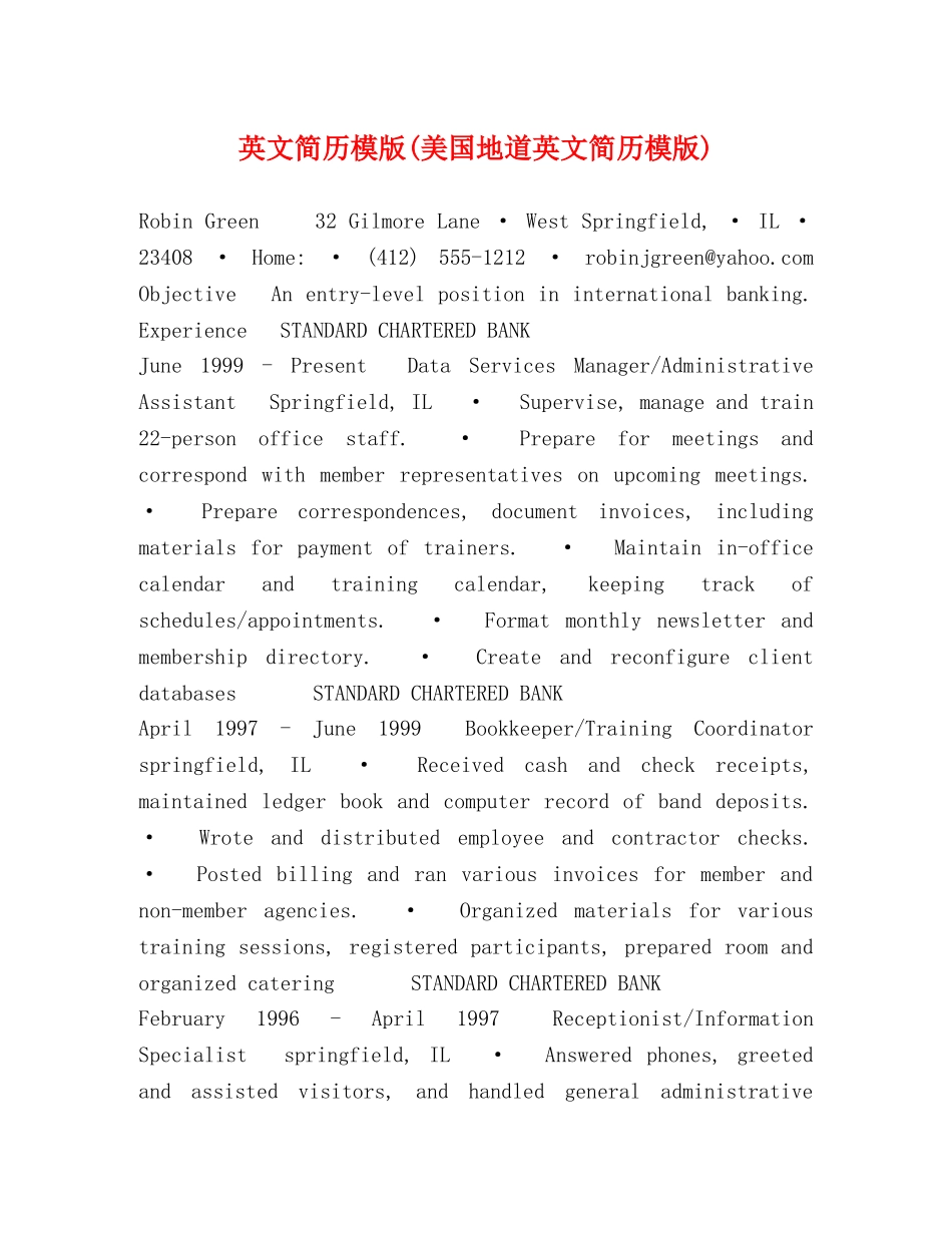 英文简历模版(美国地道英文简历模版) _第1页