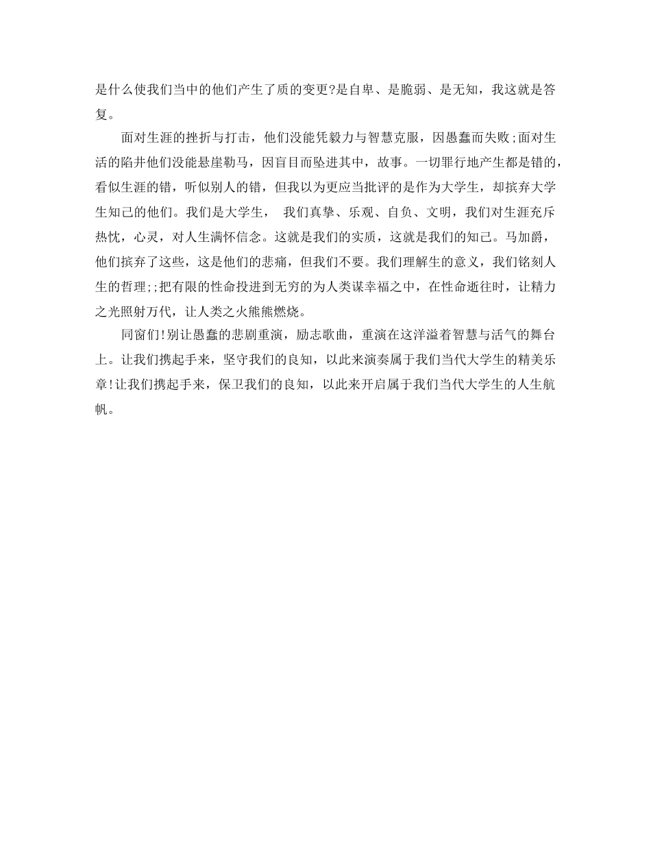 十年冷窗苦读 _第2页