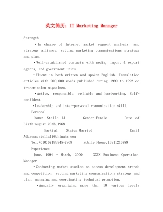 英文简历IT Marketing Manager 