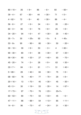 一年级计算题