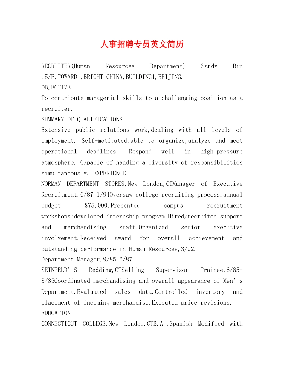 人事招聘专员英文简历2 _第1页