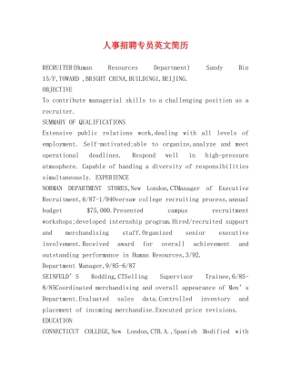 人事招聘专员英文简历2 