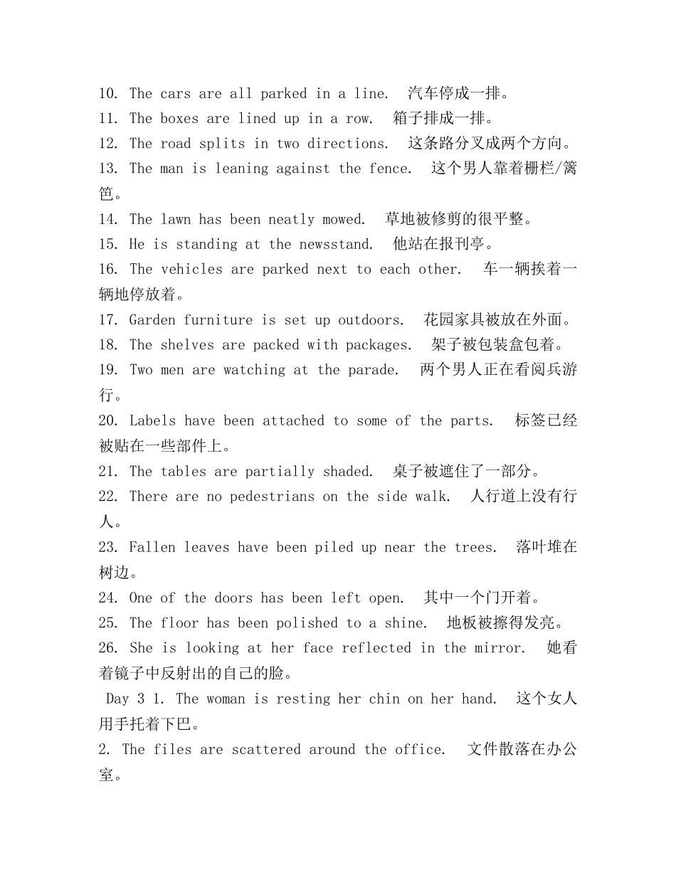 新托业听力必背19天(中英文已校对打印版) _第3页