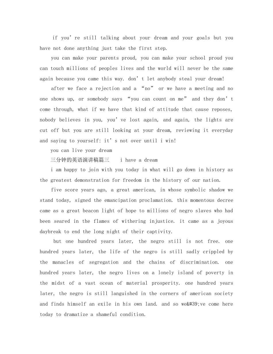 三分钟的英语演讲稿大全 _第3页