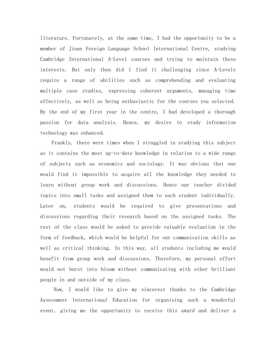 剑桥卓越学子奖英文发言稿 _第2页