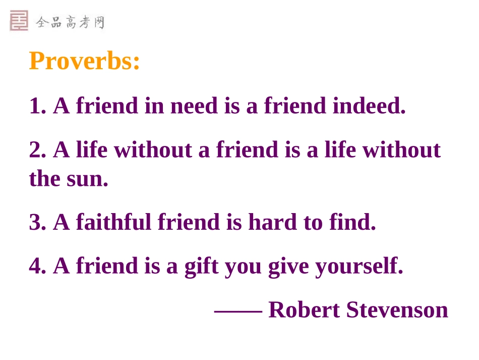 [课件]Unit1friendship2_第2页